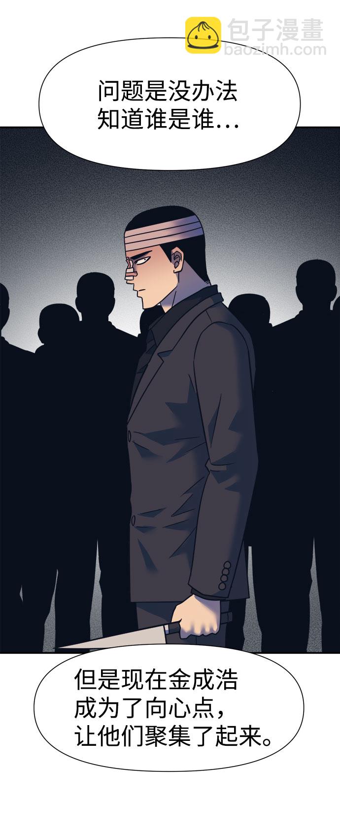 第16话44