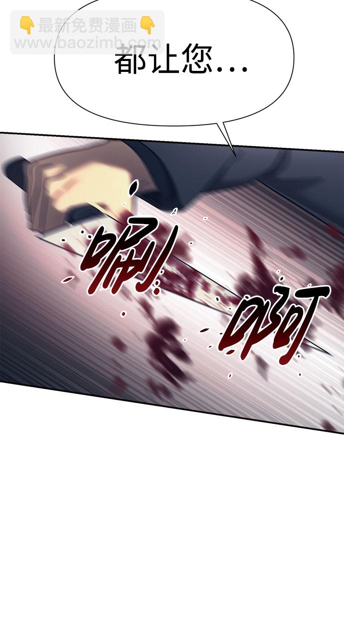 第16话5