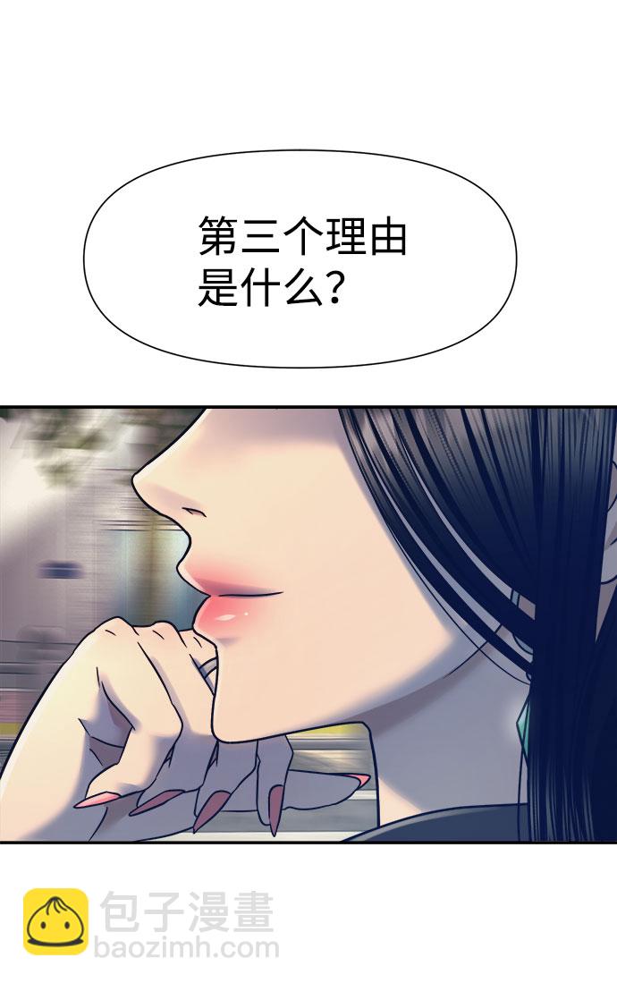 第16话51