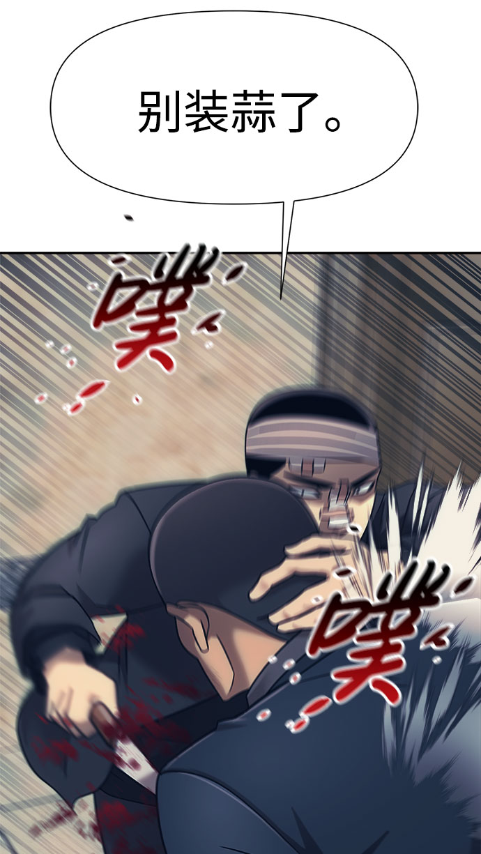 第16话6
