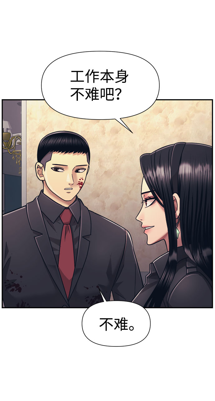 第16话62