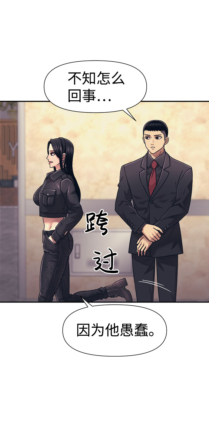 第16话65