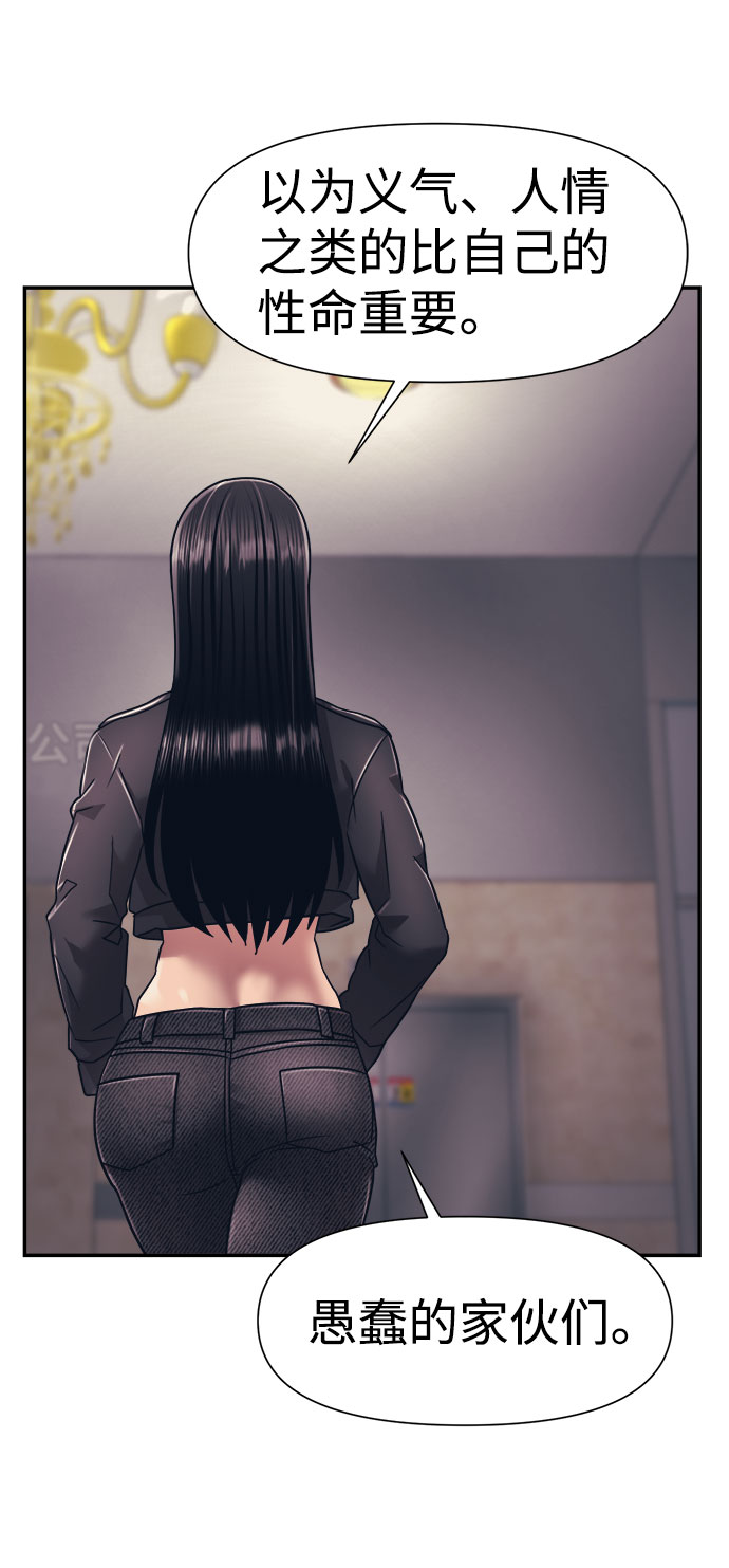第16话66
