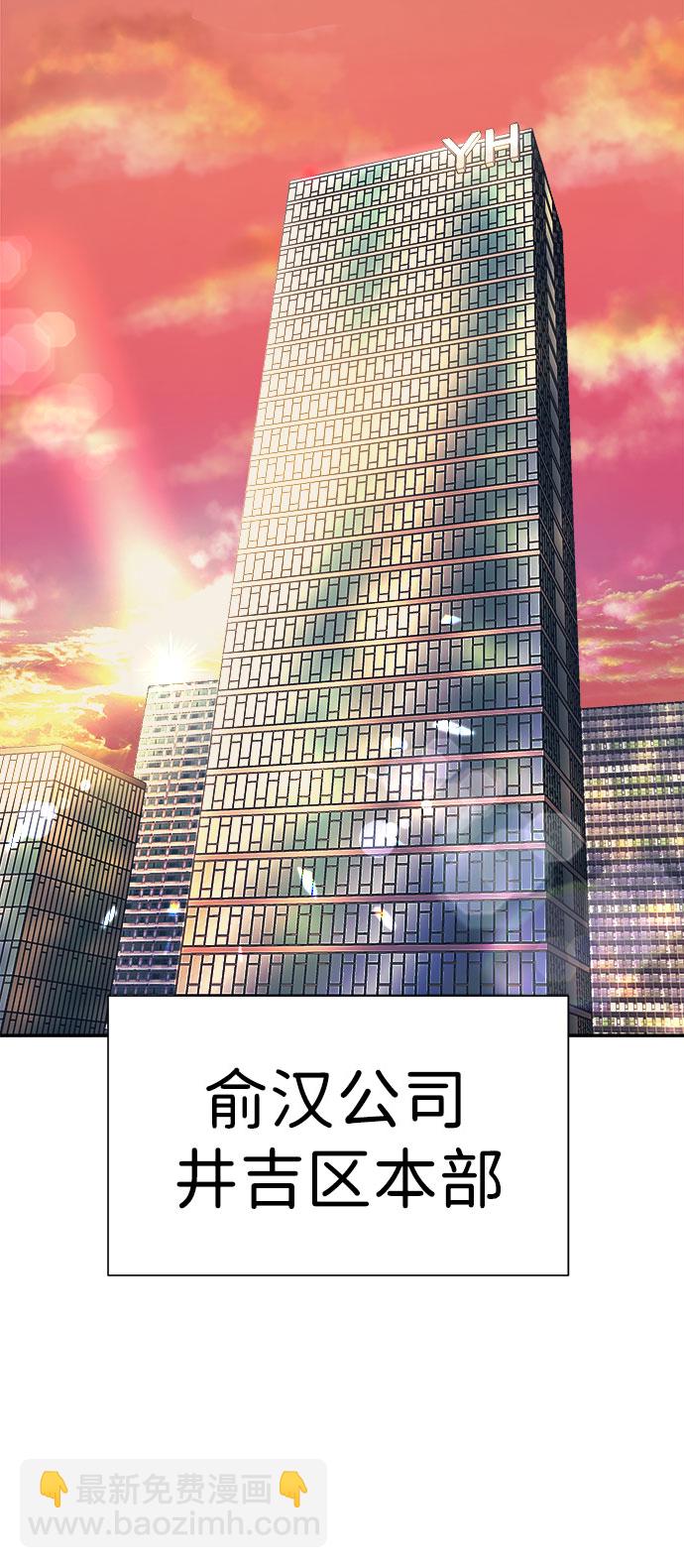 第16话73