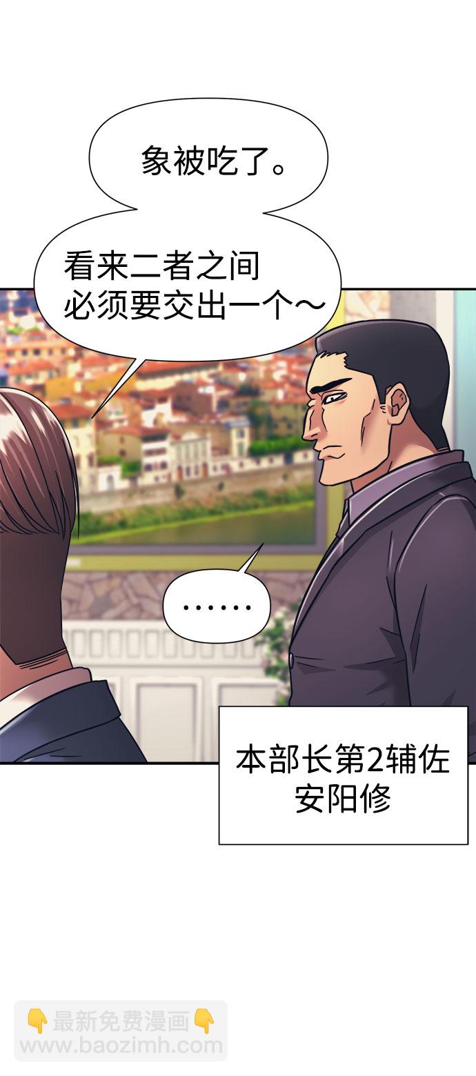 第16话75