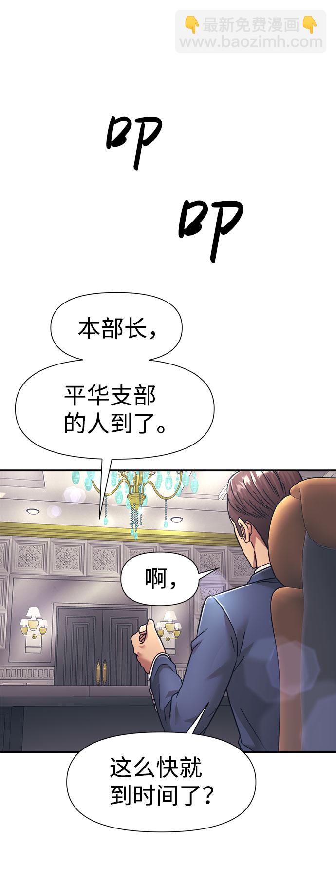 第16话76