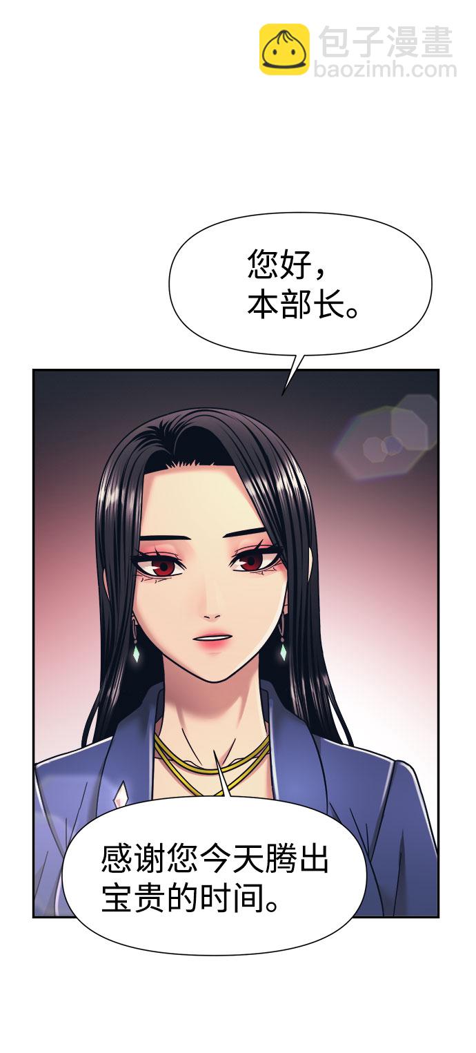 第16话78