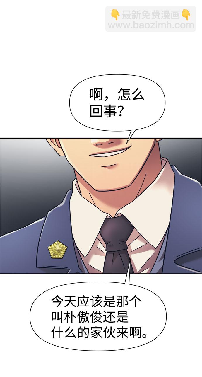 第16话79