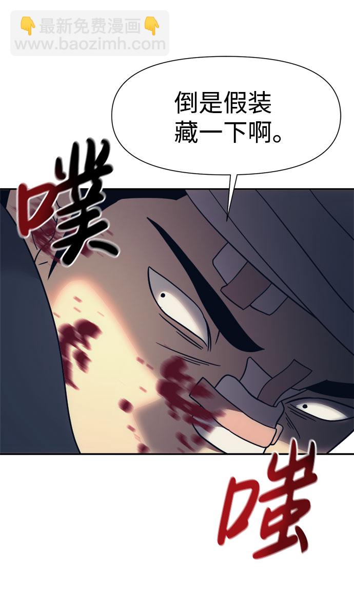 第16话8