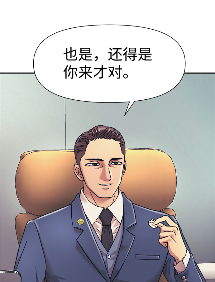 第16话80