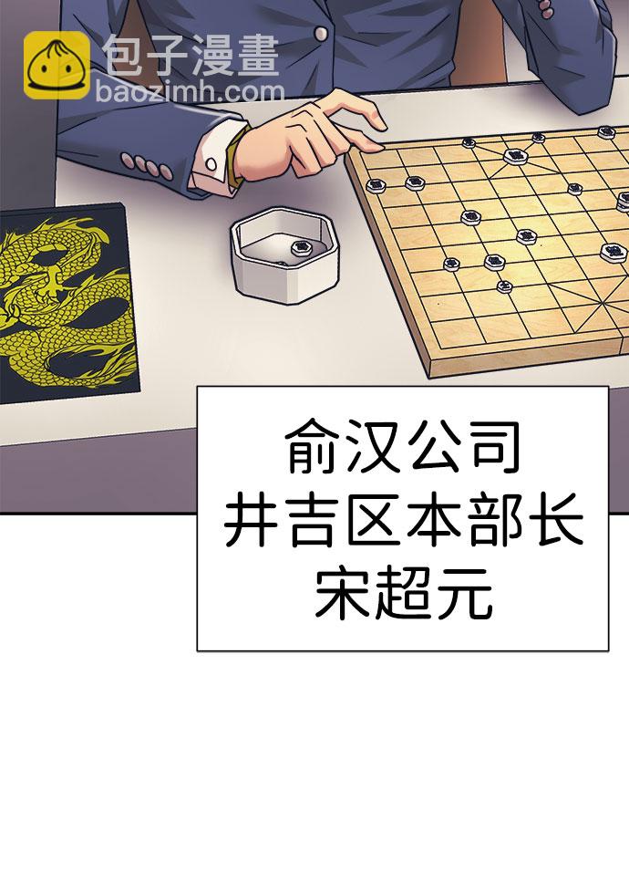 第16话81