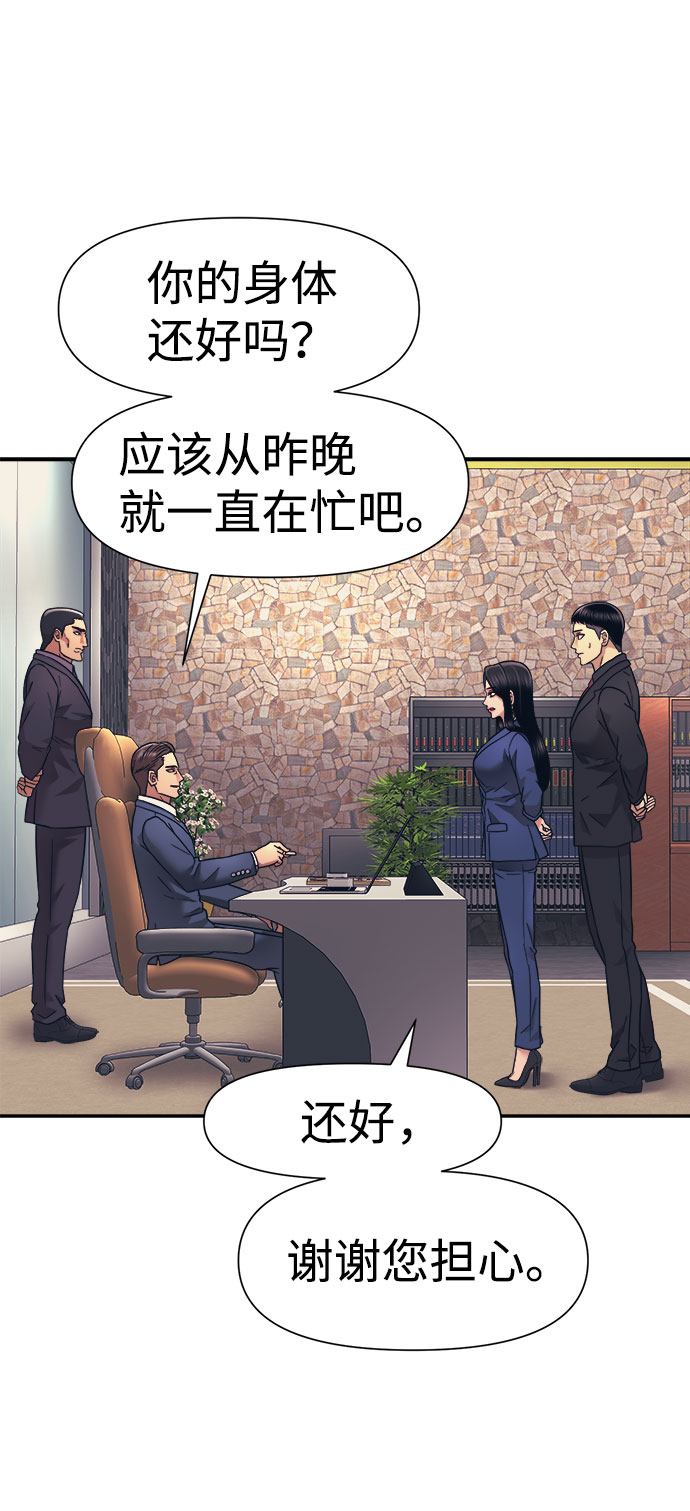 第16话82