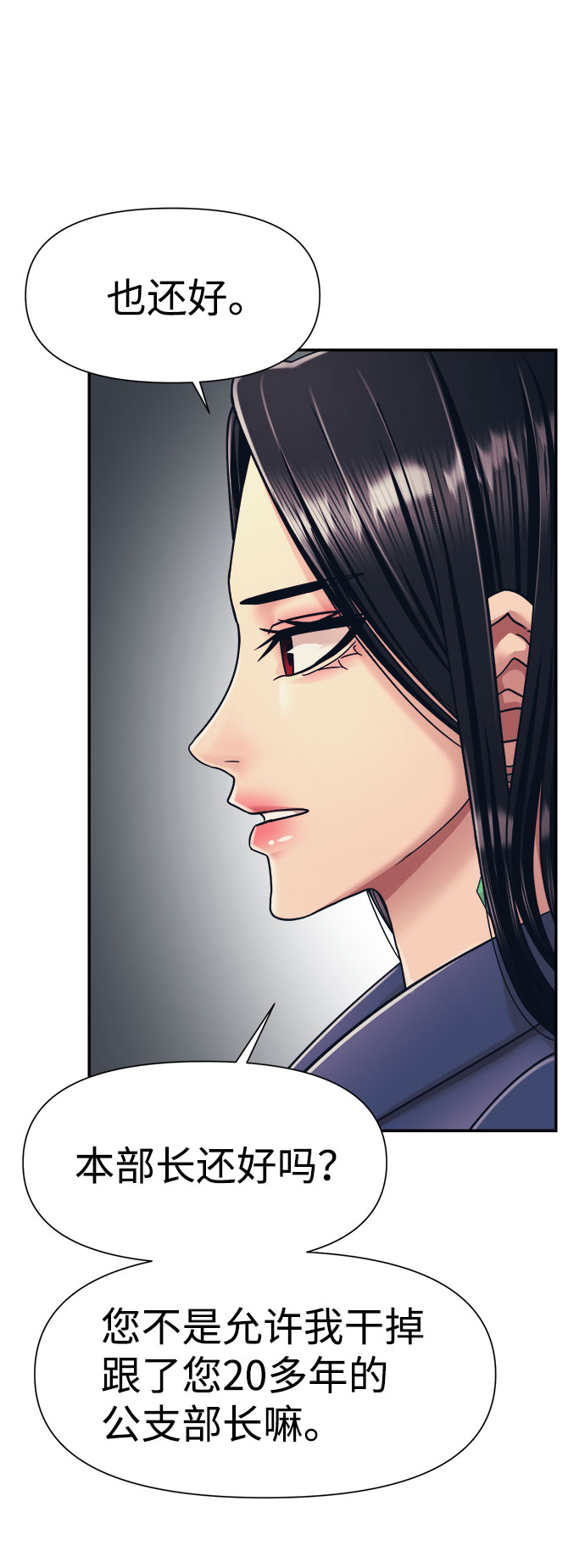 第16话84