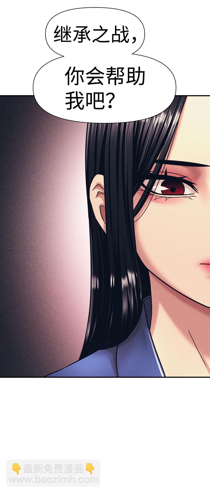 第16话88
