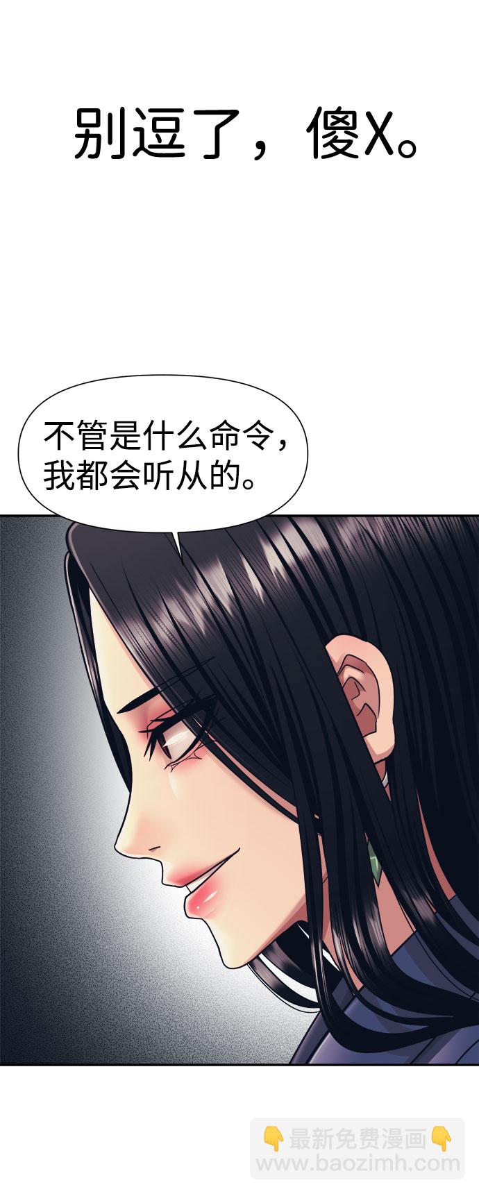 第16话90