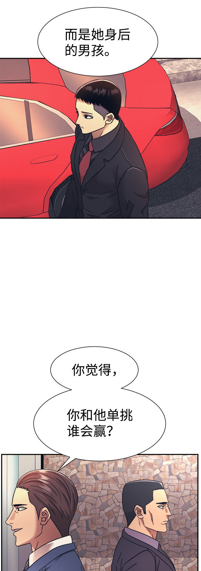 第17话10