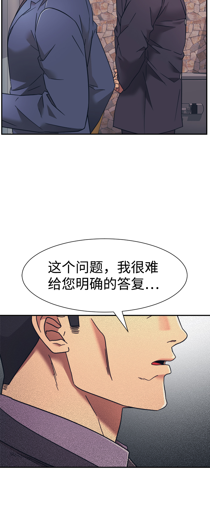 第17话11
