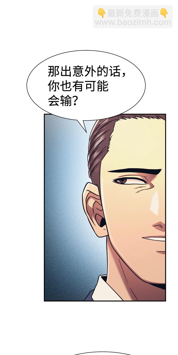 第17话13
