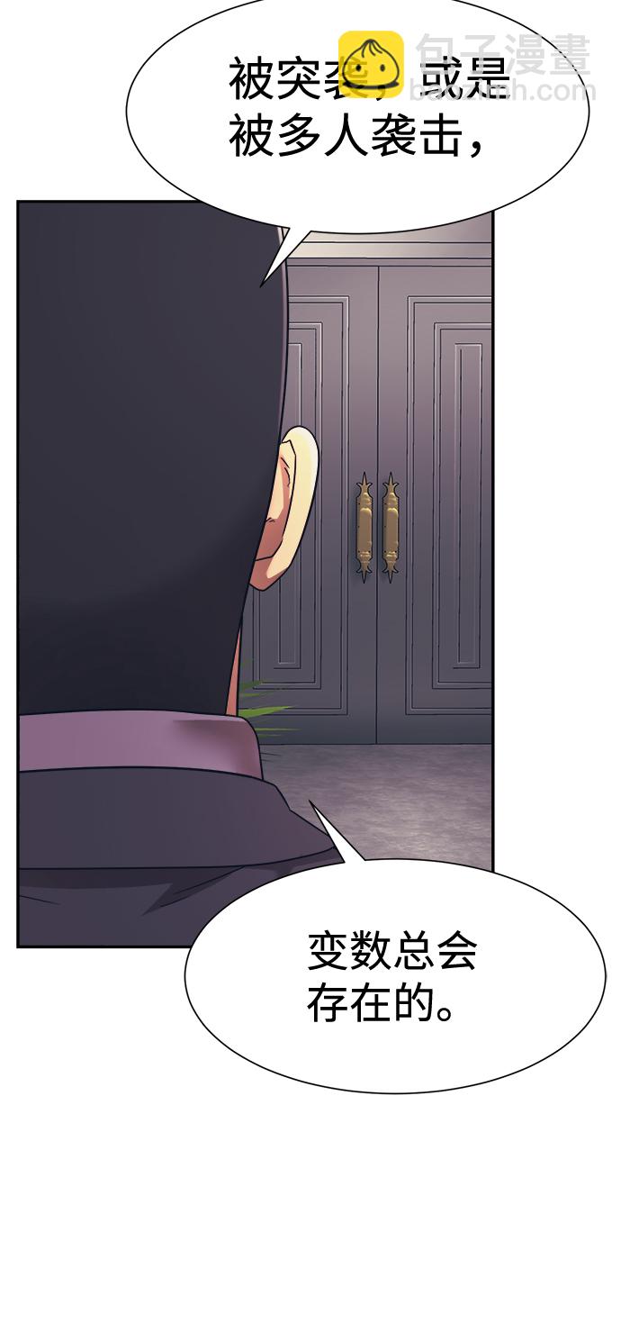 第17话14