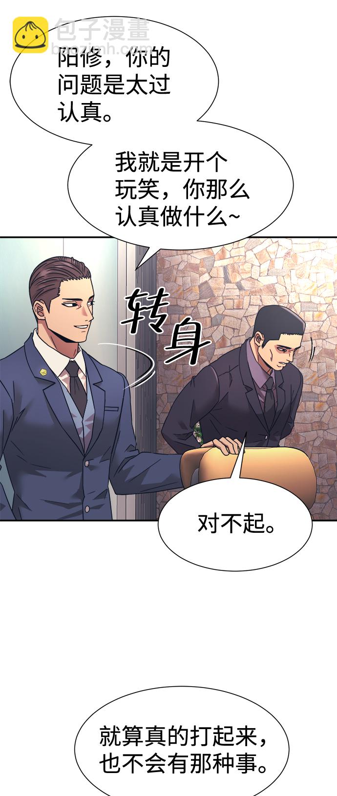 第17话15