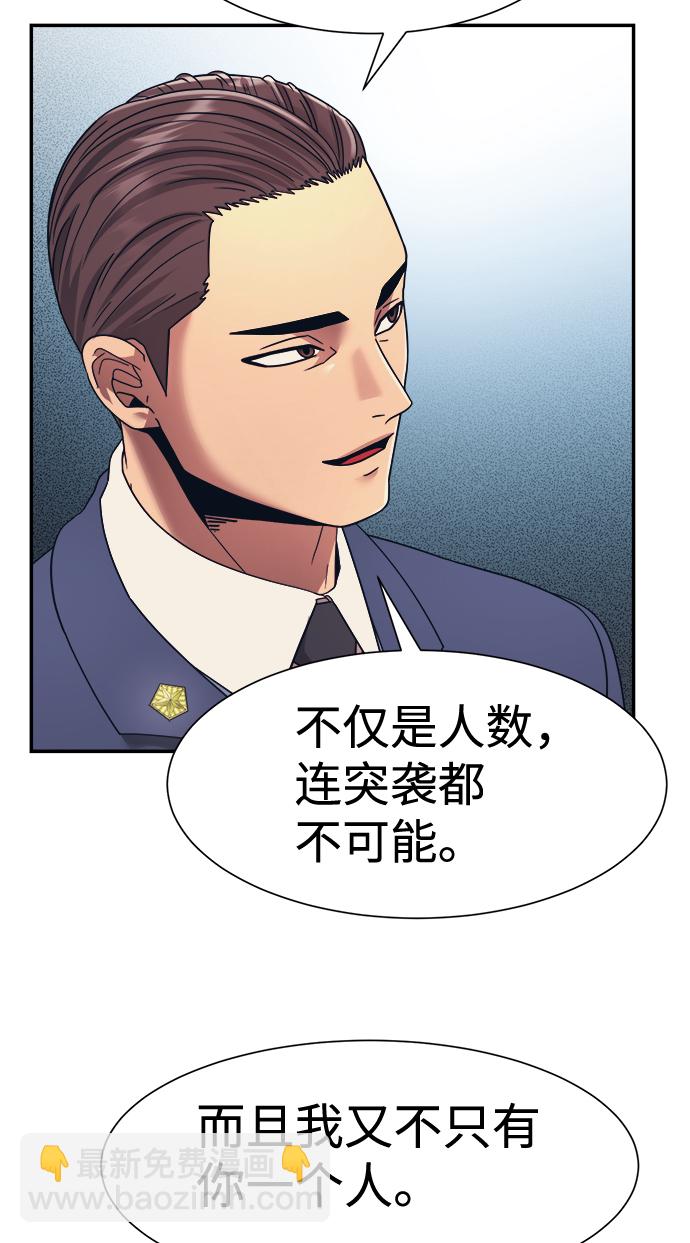 第17话16