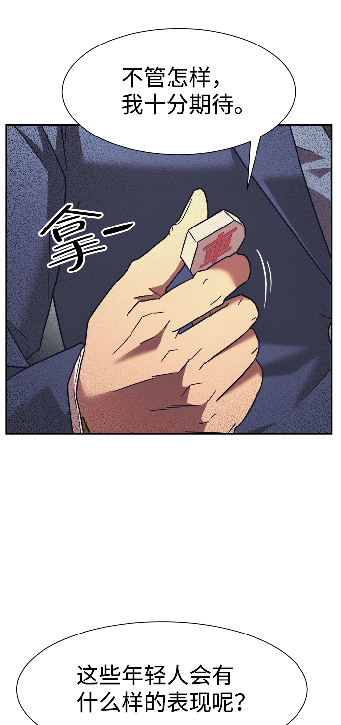 第17话18