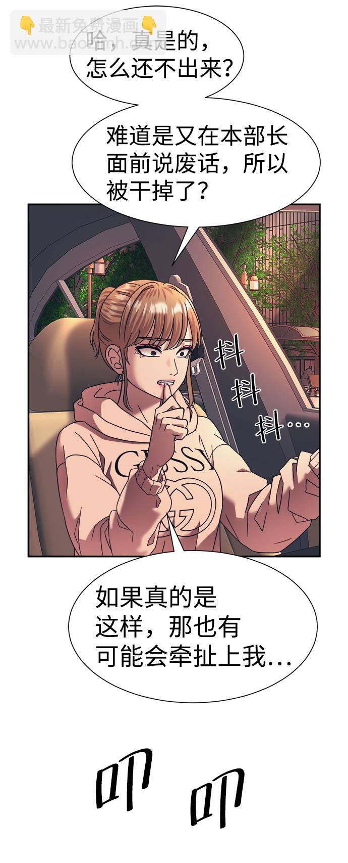 第17话2