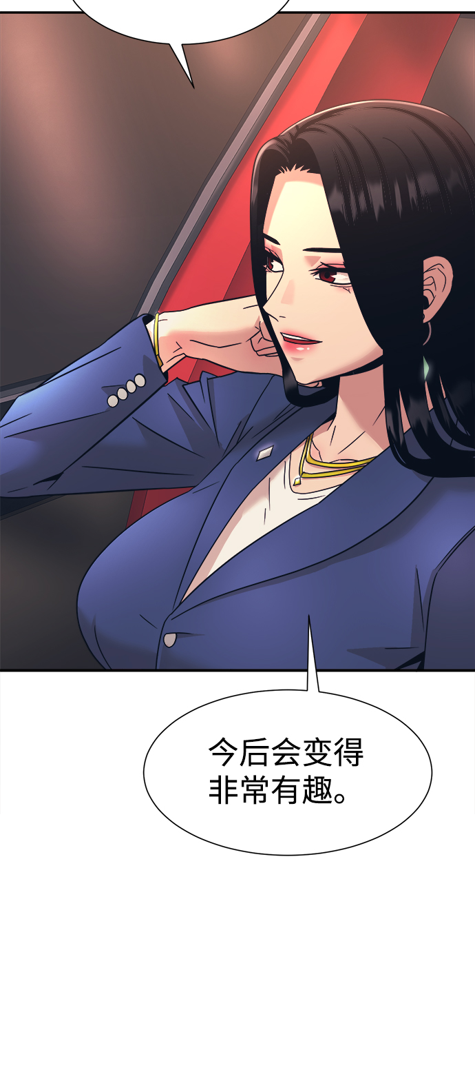 第17话20