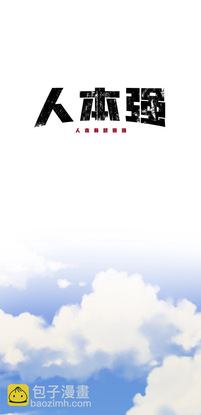 第17话21
