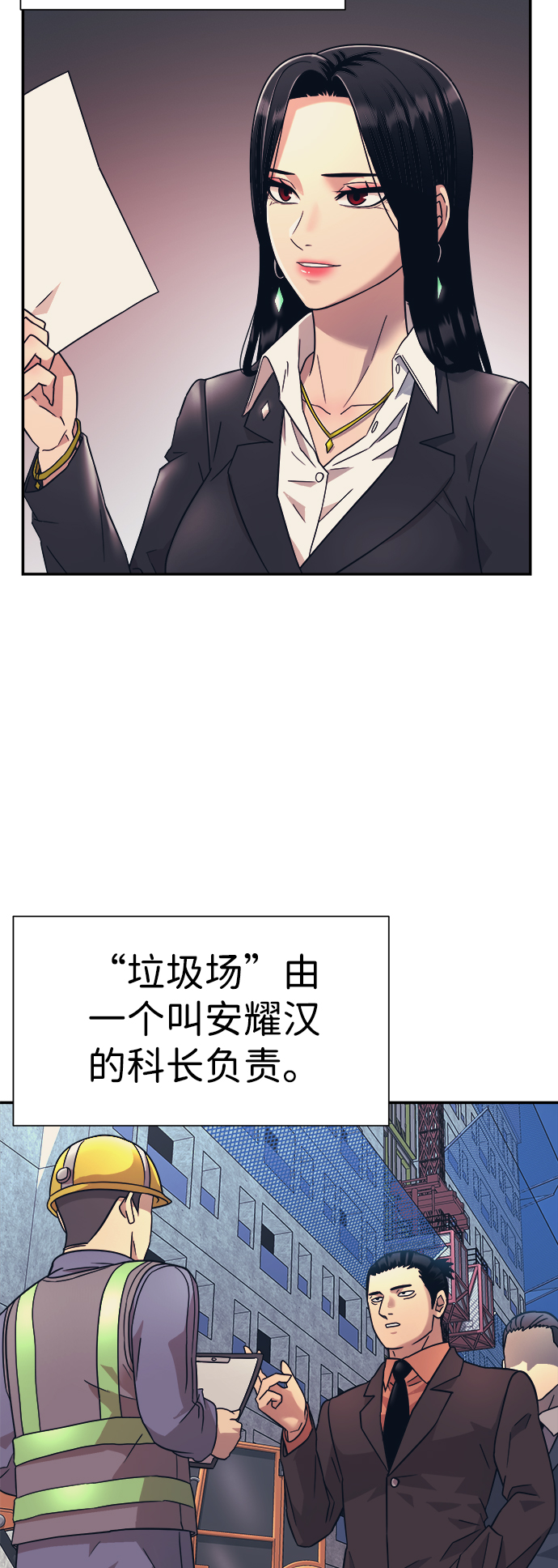 第17话24