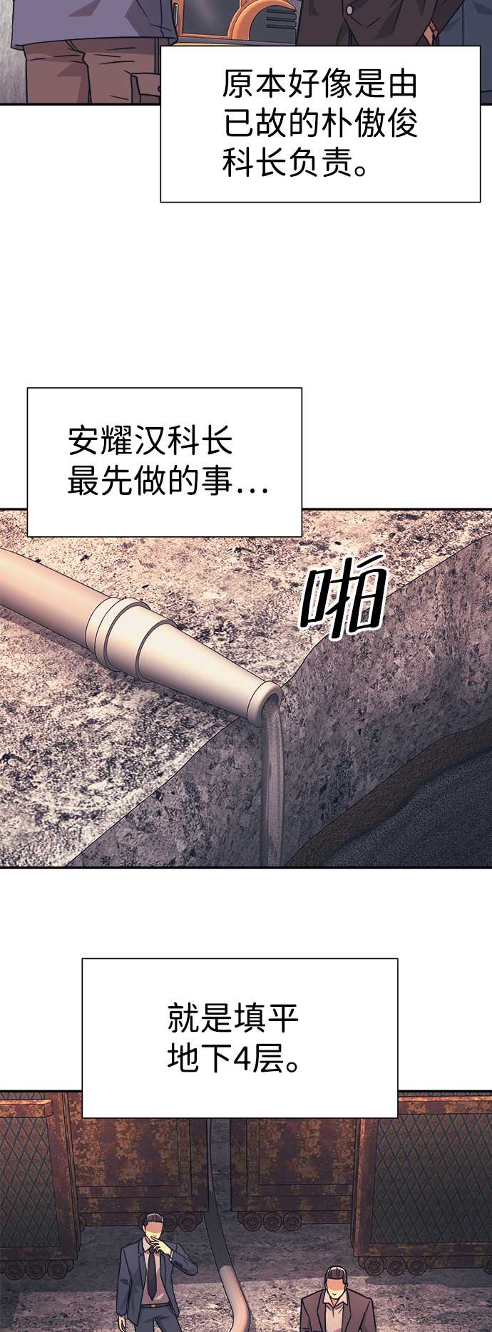 第17话25