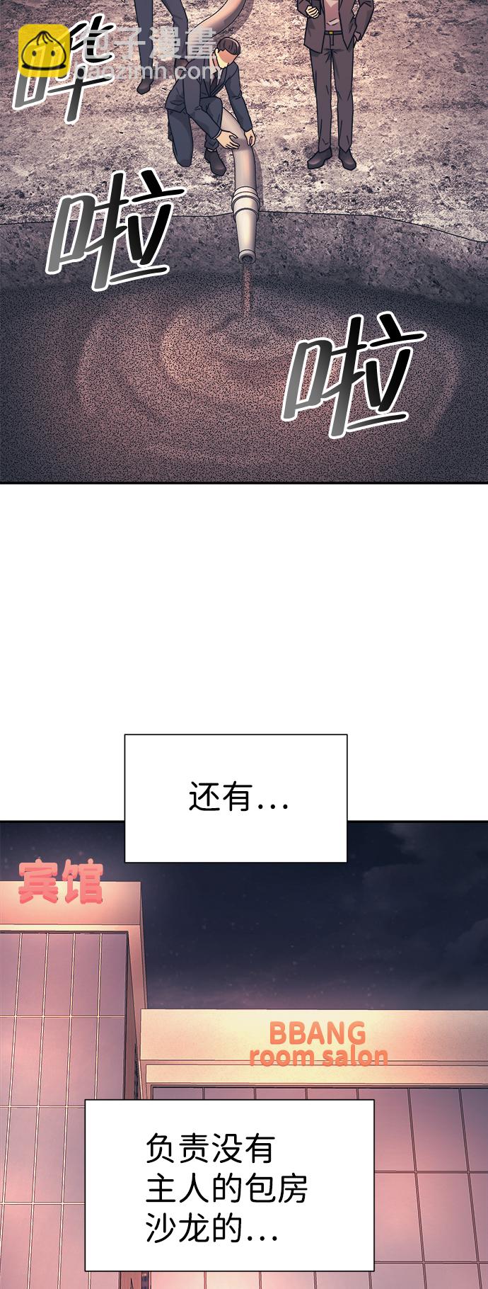 第17话26