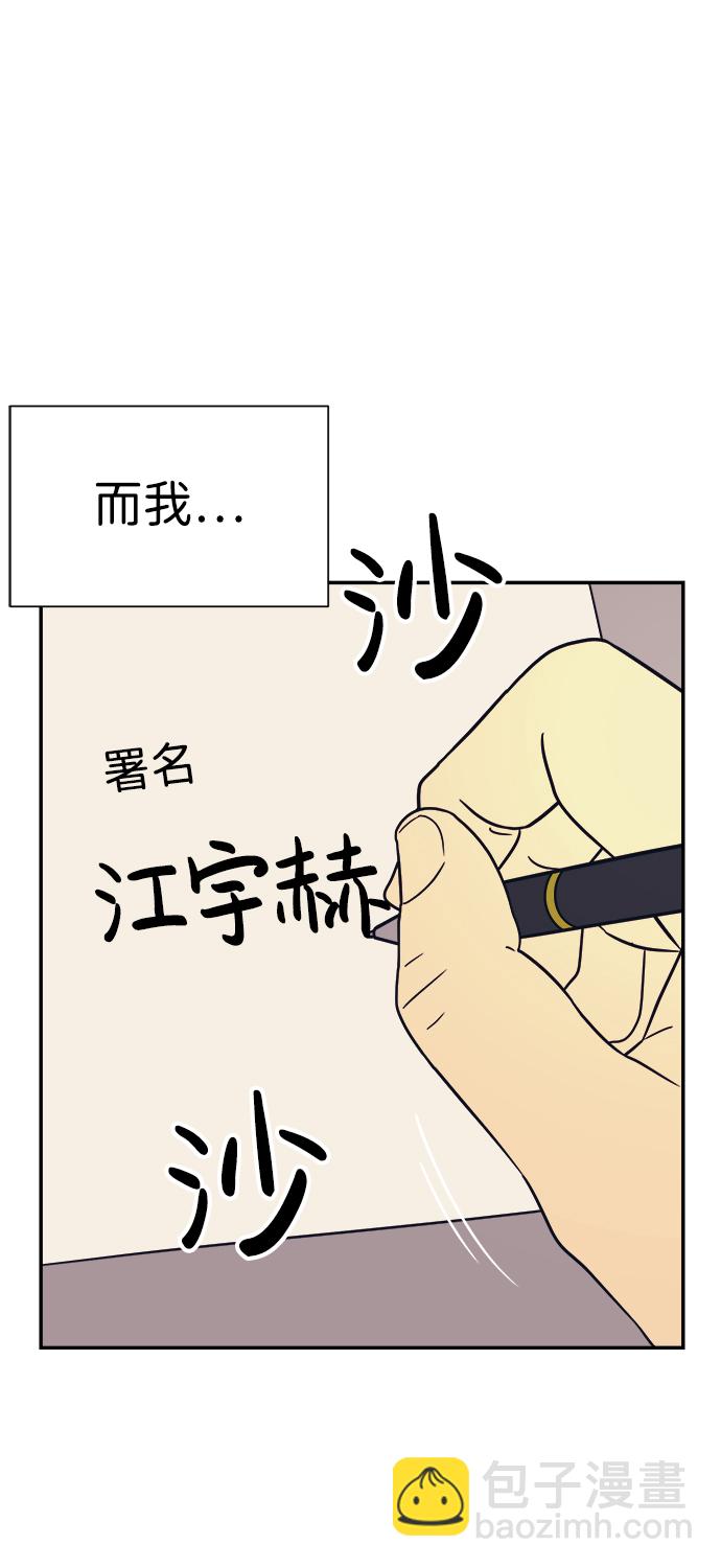 第17话31