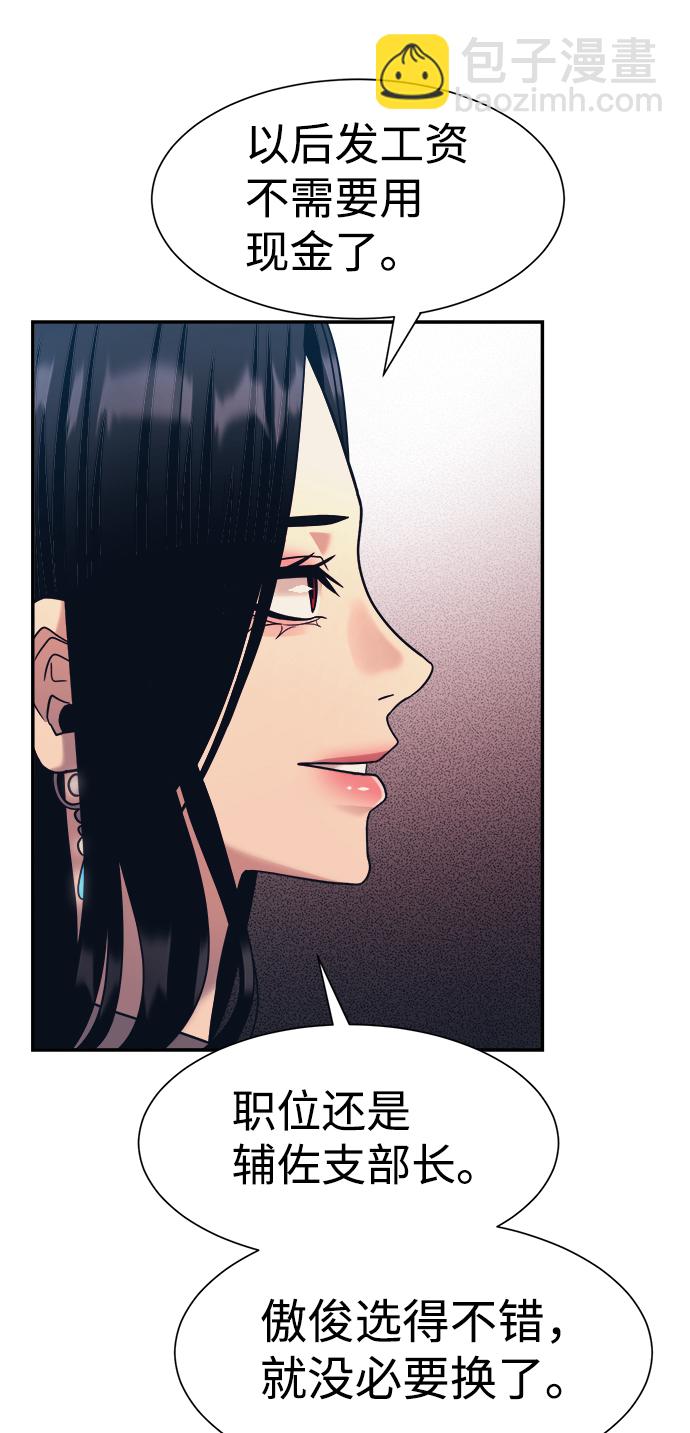 第17话33