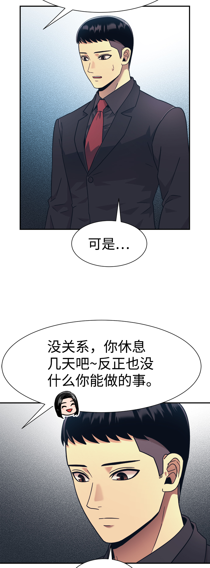 第17话36
