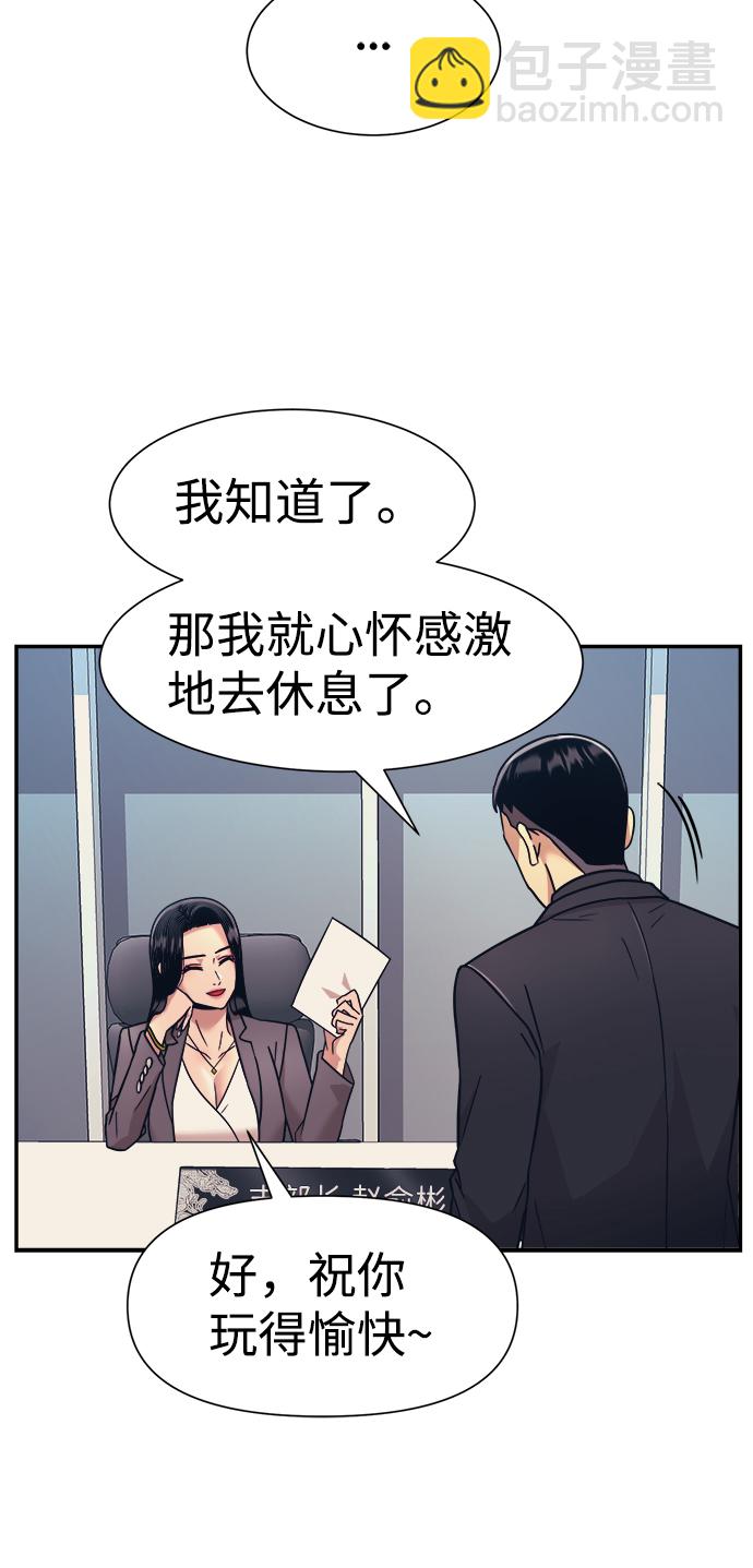 第17话37