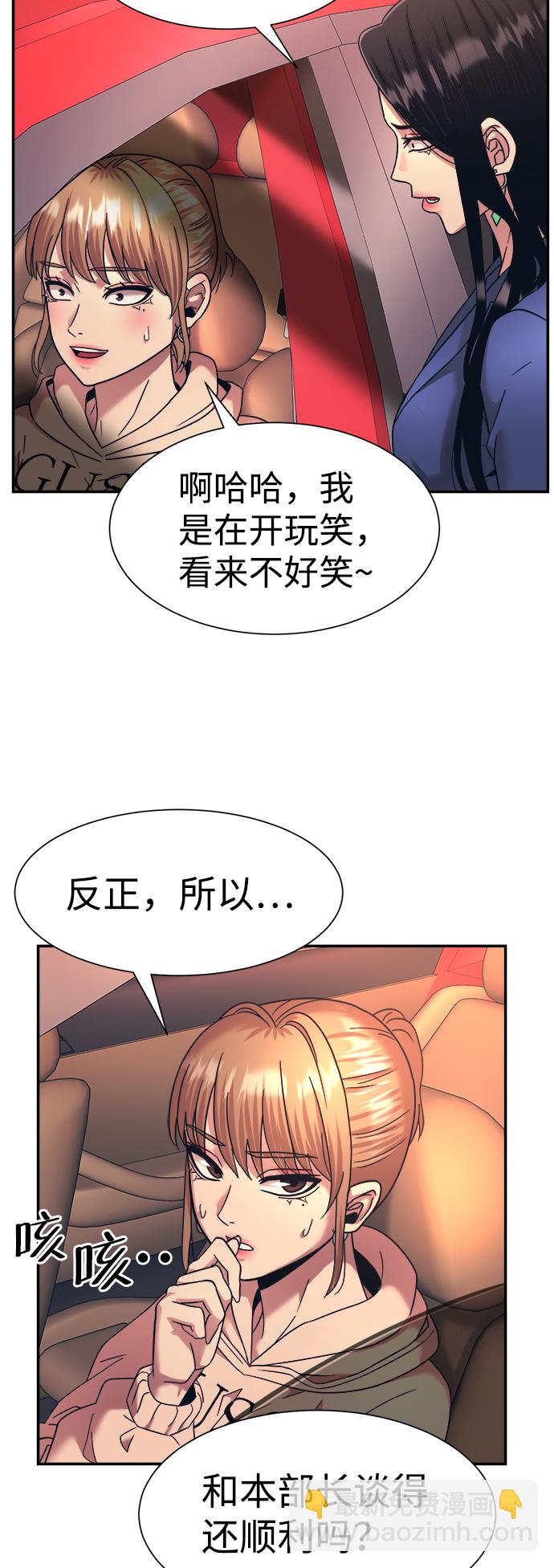 第17话4