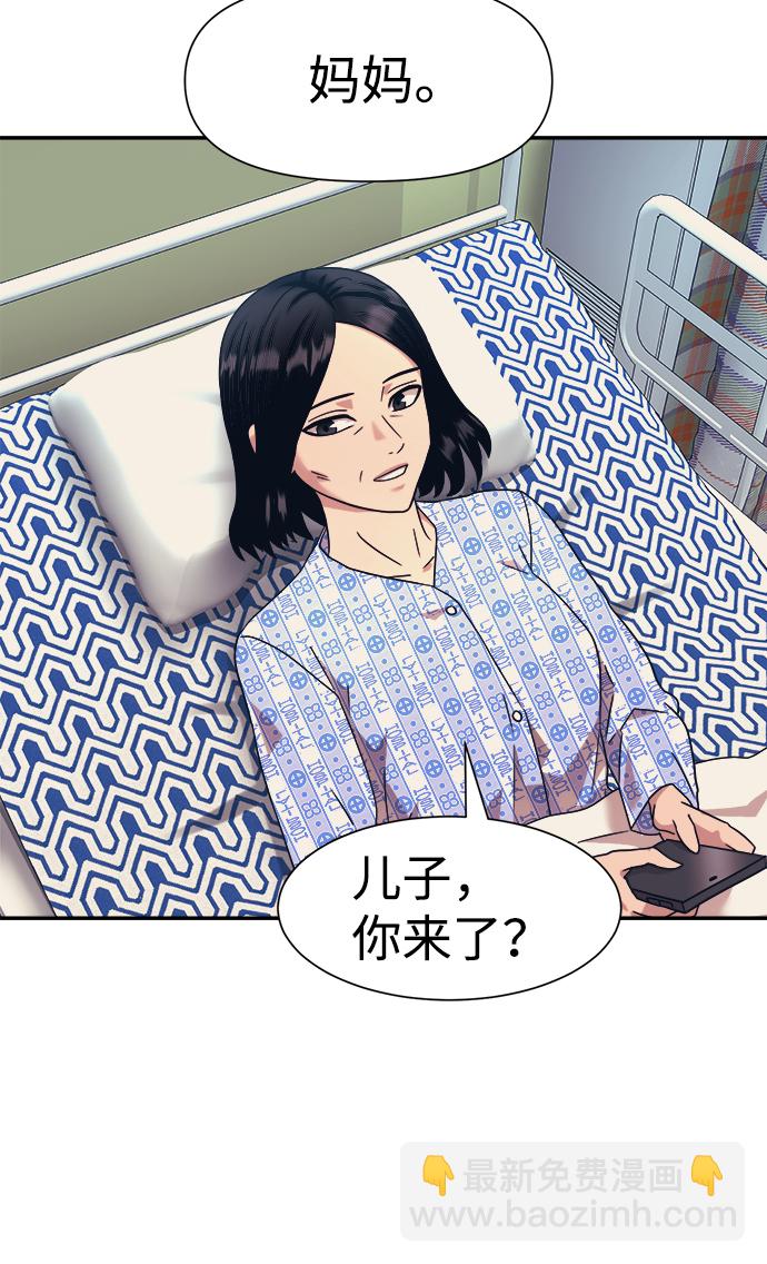 第17话41