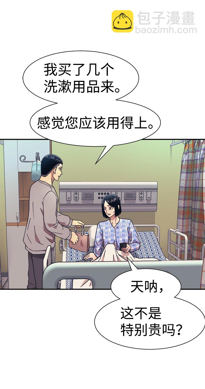 第17话42