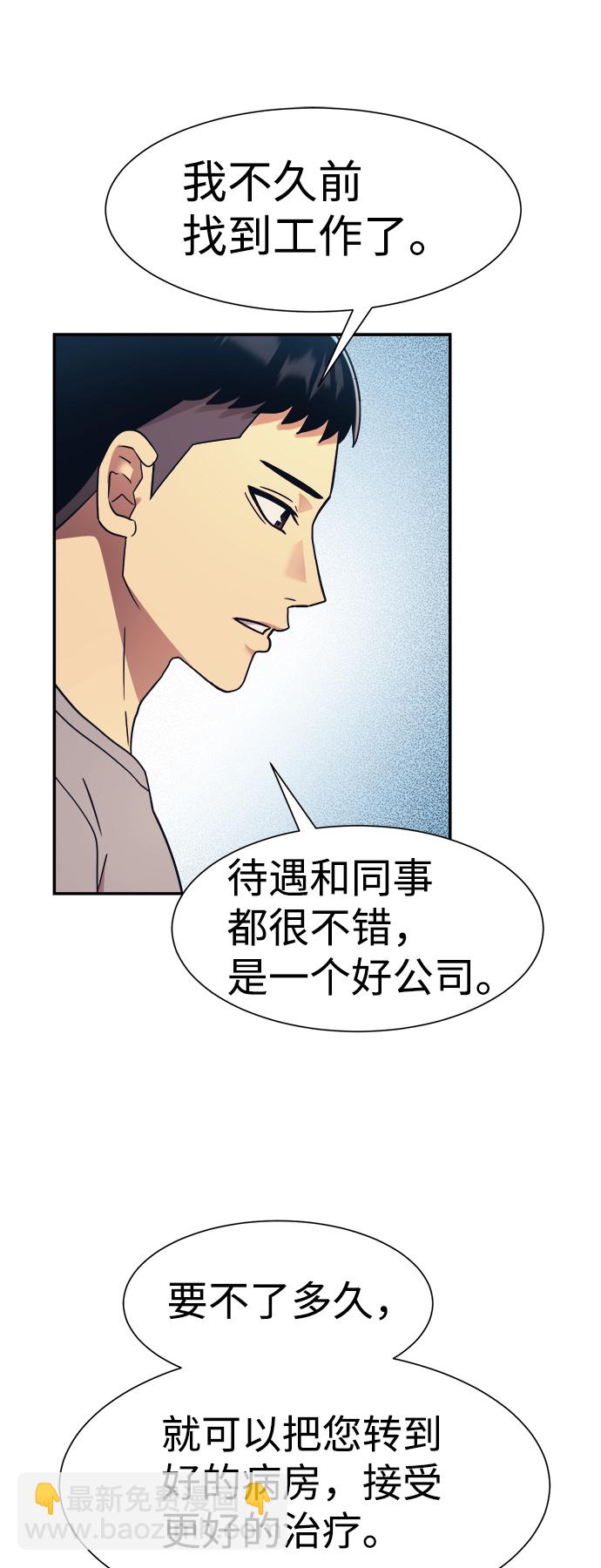第17话43