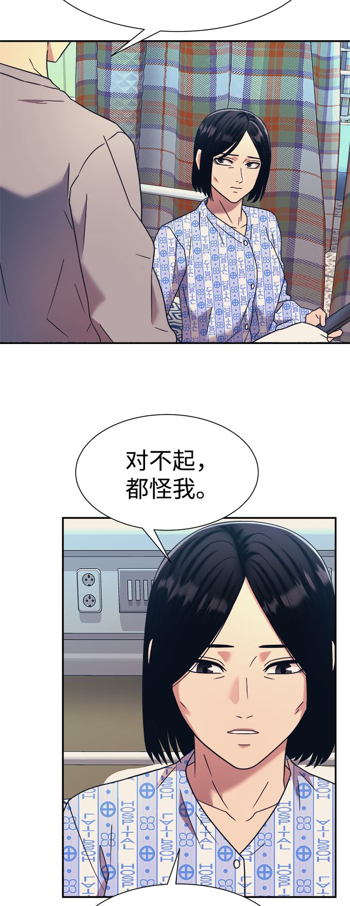 第17话44