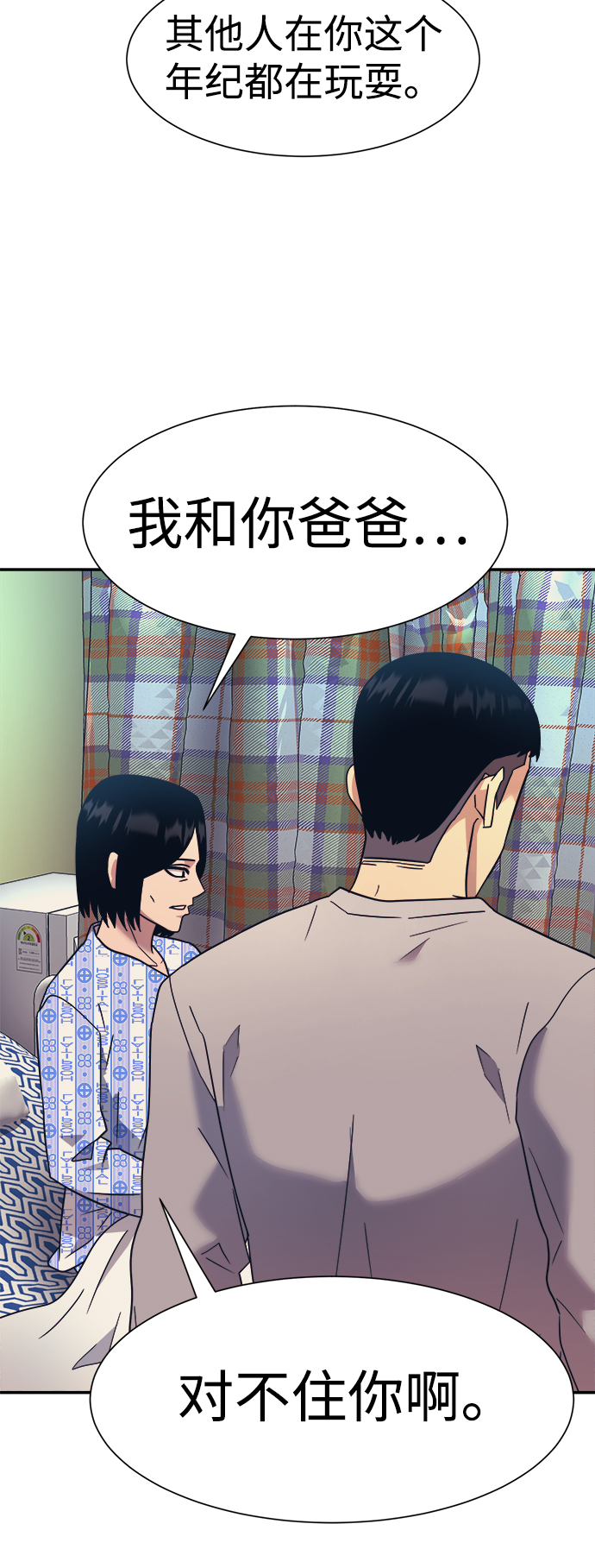 第17话45