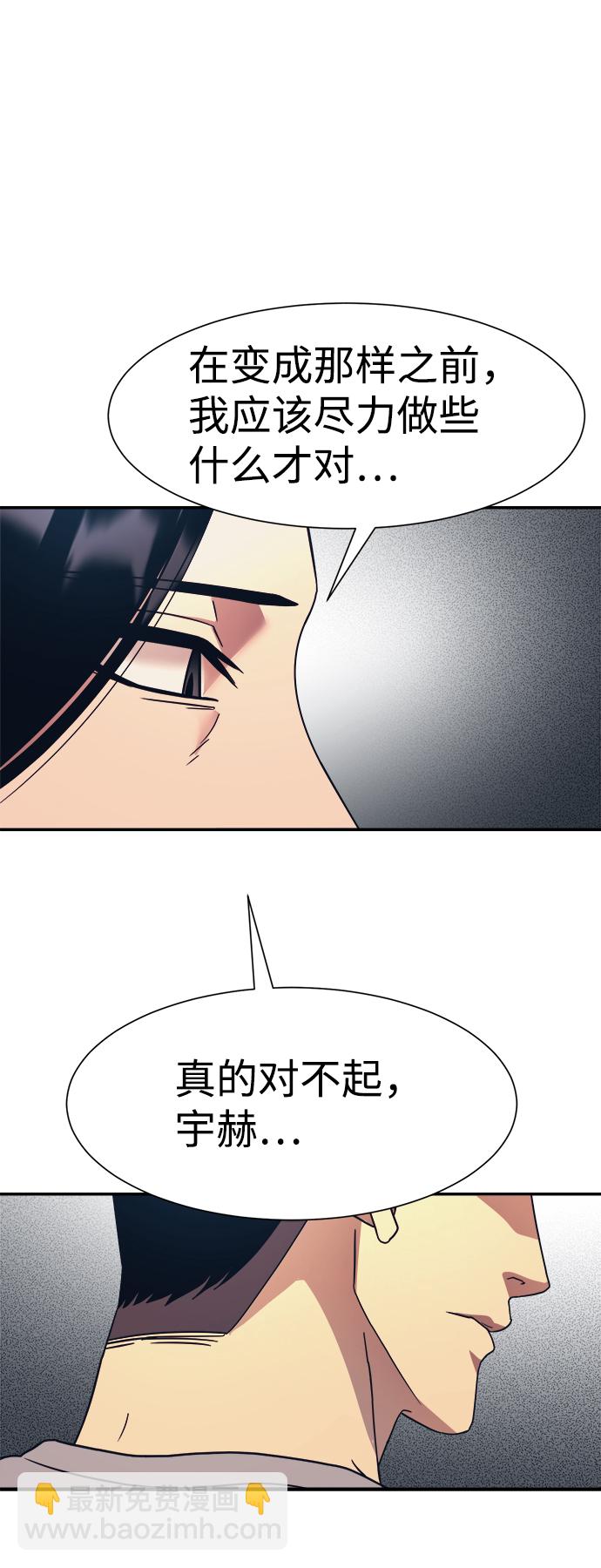 第17话46
