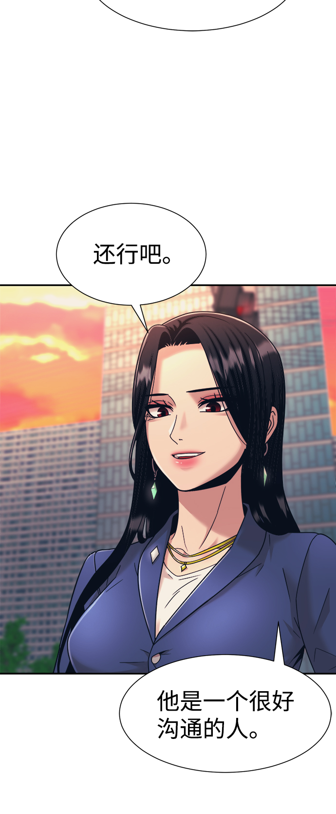 第17话5