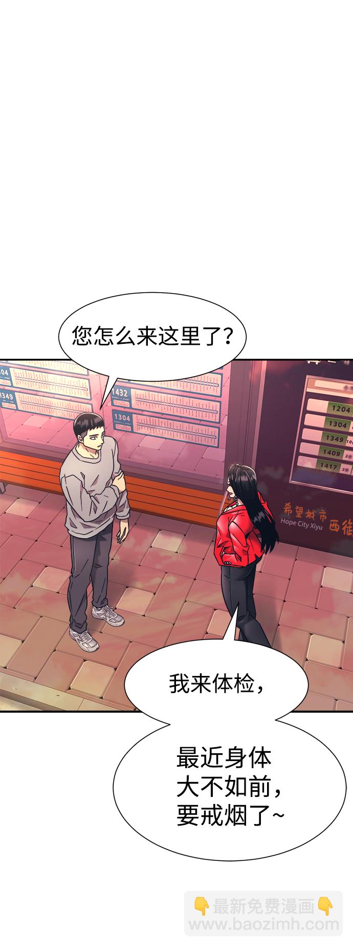第17话56