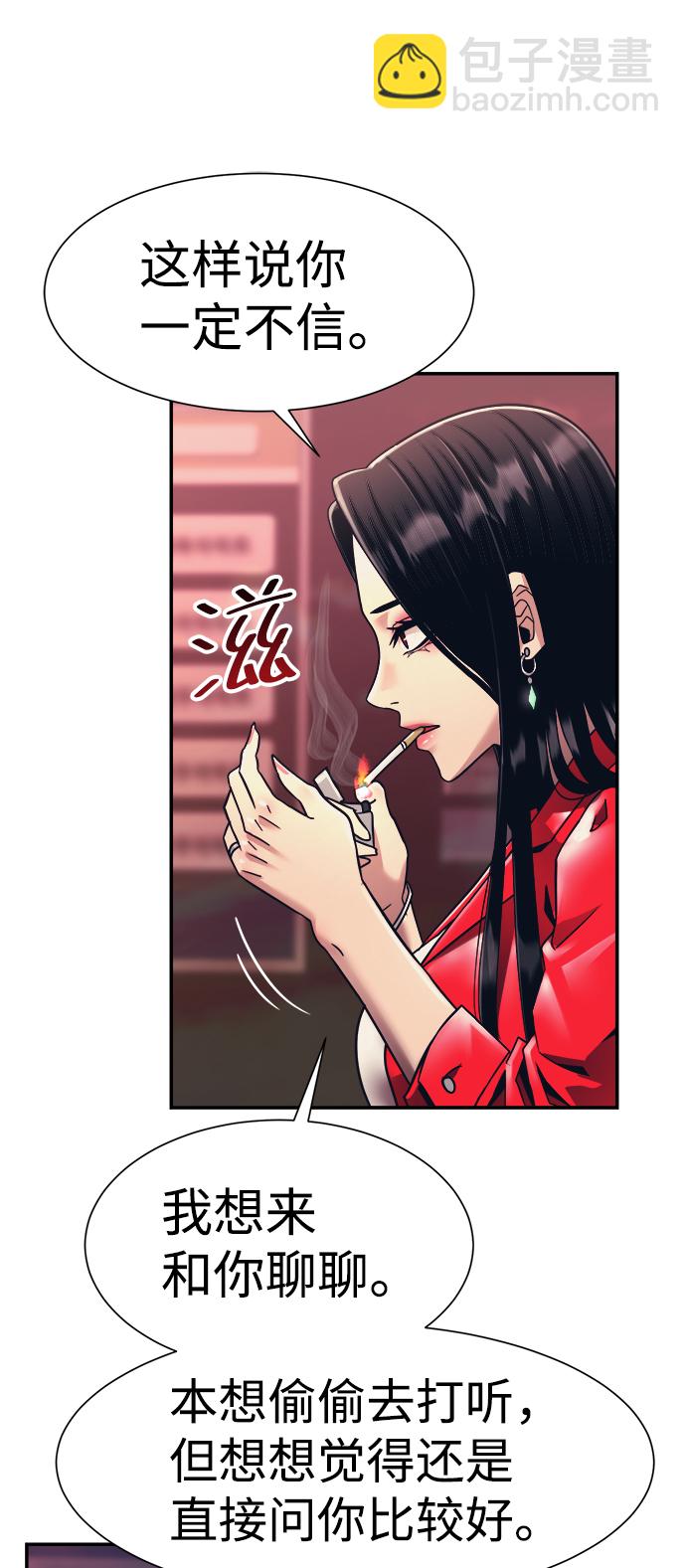 第17话57