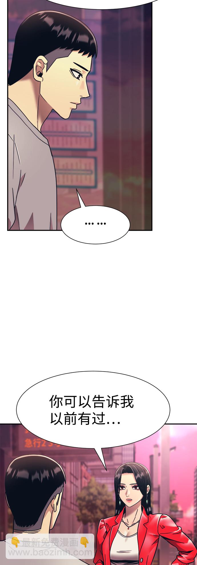 第17话58