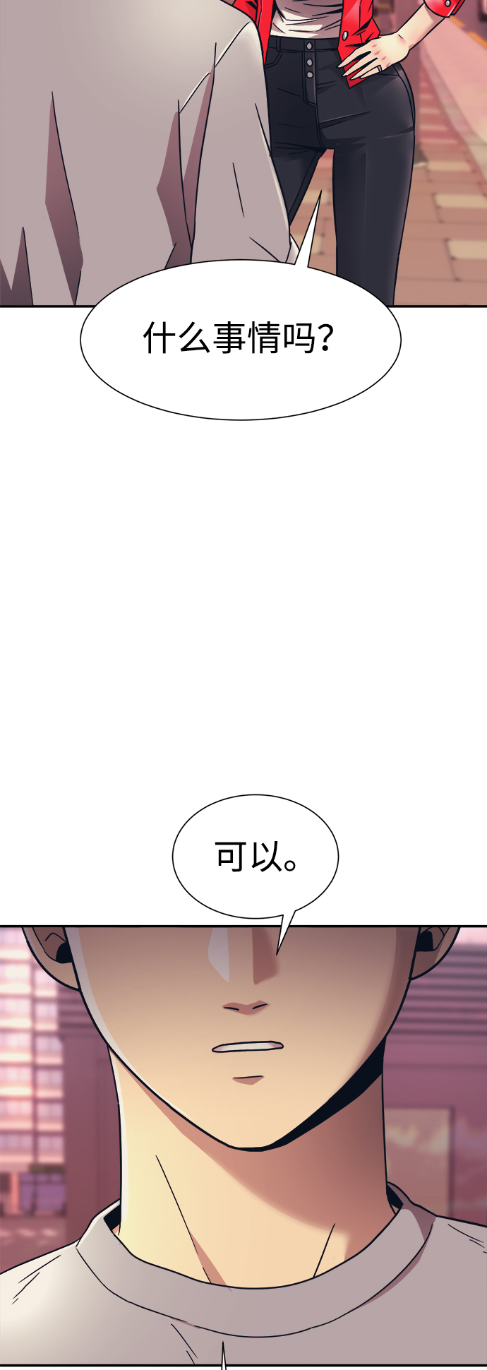 第17话59