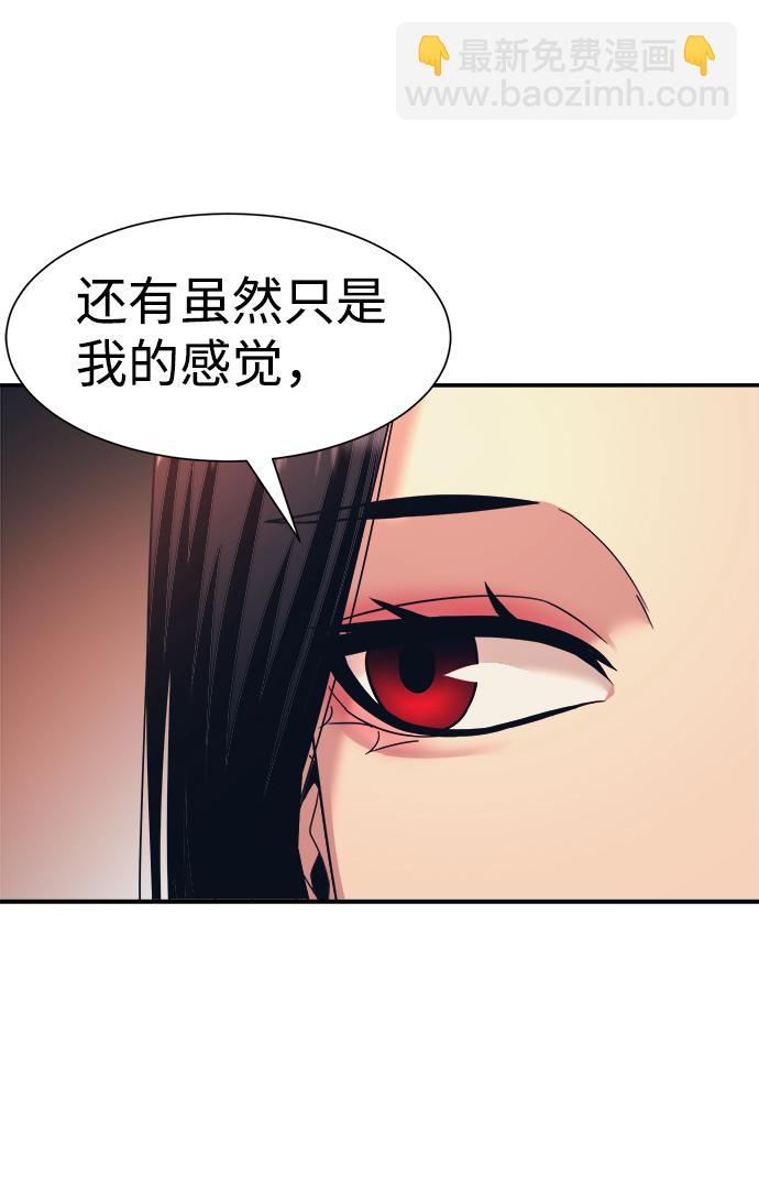 第17话6