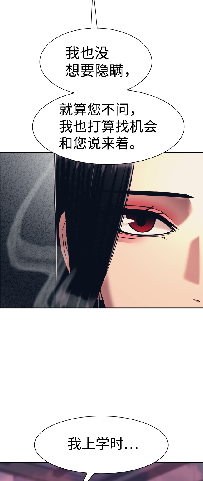 第17话60